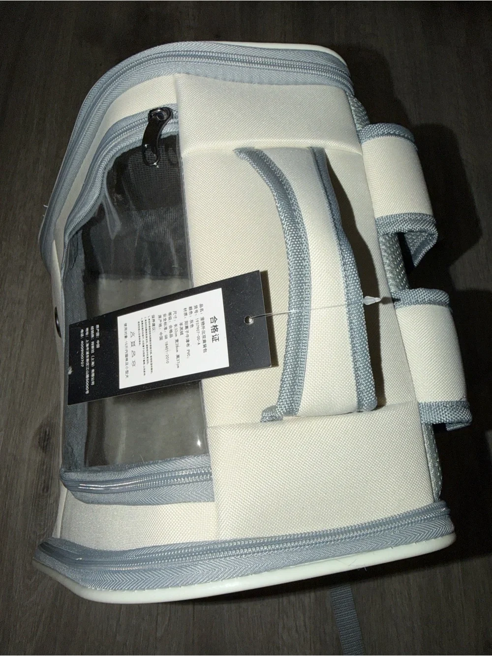 Tesla life dog or cat travel carrier